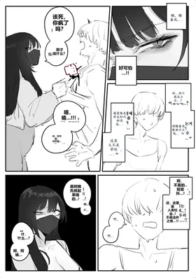 第 6 頁