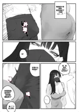 第 8 頁