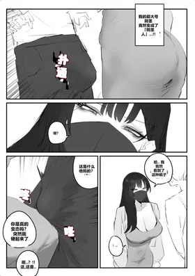 第 8 頁