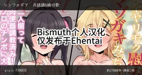 Nikubenki Choukyou no Sue ni ATM Onaho to Kashita Kirika to Shirabe ga, Onsen Ryokan nite Danyuu Gonin ni Rinkan Sareru You o Camera ni Osamerareta Ageku, AV Joyuu Debut Saserareru Hanashi | 肉便器调教最终沦为ATM飞机杯的切歌和调，在温泉旅馆被五名男优轮奸的全过程被摄像机拍下，最终被迫以AV女优身份出道的故事