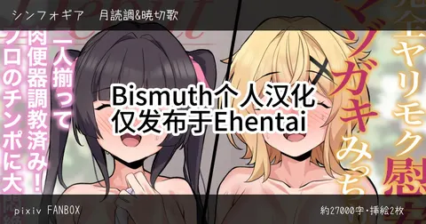 Nikubenki Choukyou no Sue ni ATM Onaho to Kashita Kirika to Shirabe ga, Onsen Ryokan nite Danyuu Gonin ni Rinkan Sareru You o Camera ni Osamerareta Ageku, AV Joyuu Debut Saserareru Hanashi | 肉便器调教最终沦为ATM飞机杯的切歌和调，在温泉旅馆被五名男优轮奸的全过程被摄像机拍下，最终被迫以AV女优身份出道的故事