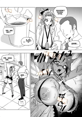第 8 頁