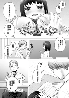 第 6 頁