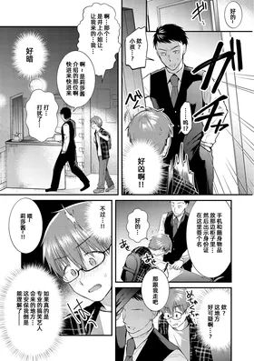 第 5 頁