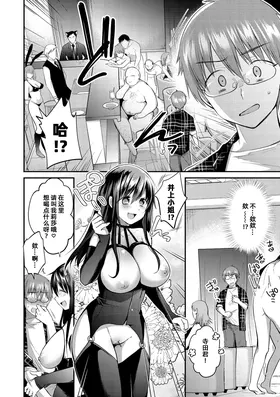 第 6 頁