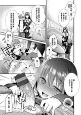 第 7 頁