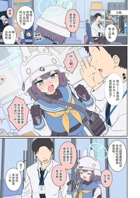 第 2 頁