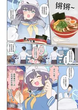 第 3 頁