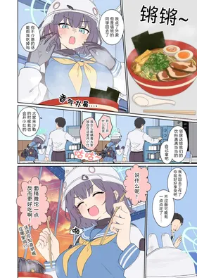 第 3 頁
