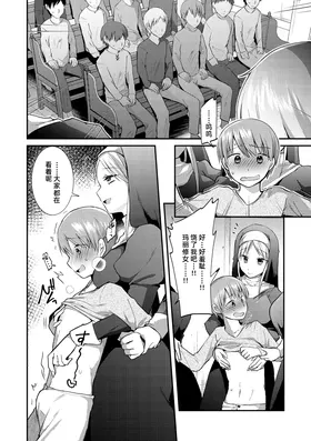 第 6 頁