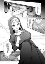 第 8 頁