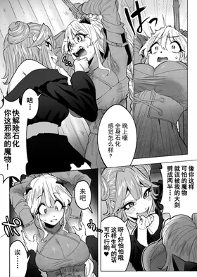 第 6 頁