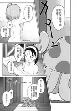 第 2 頁