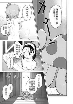 第 2 頁