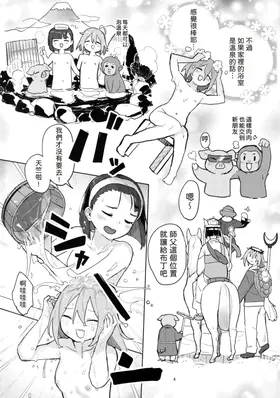 第 3 頁