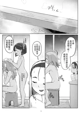 第 4 頁