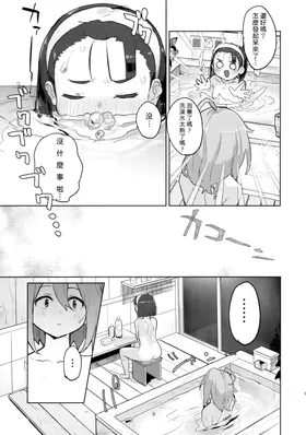 第 8 頁