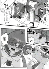 第 7 頁