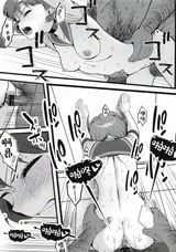 第 8 頁