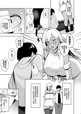 第 6 頁