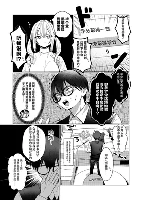 第 6 頁