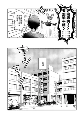 第 8 頁