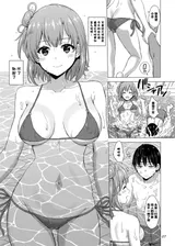 第 7 頁