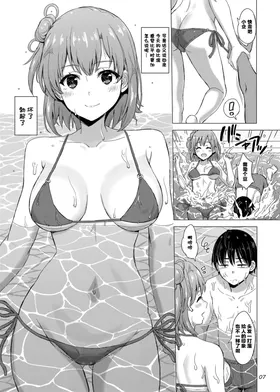 第 7 頁