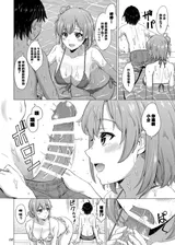 第 8 頁