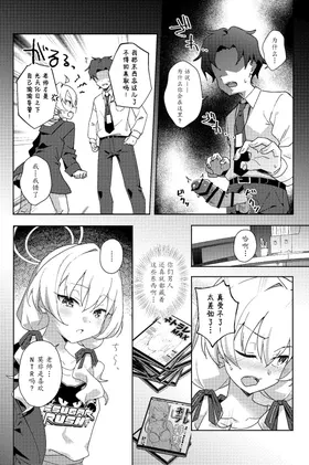 第 7 頁