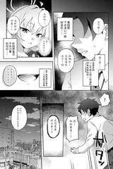 第 8 頁