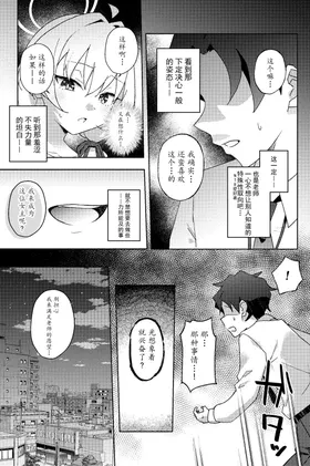 第 8 頁