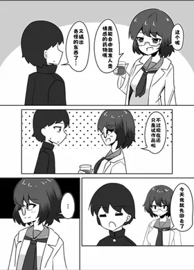 第 4 頁
