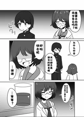 第 5 頁