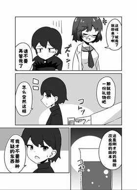 第 6 頁