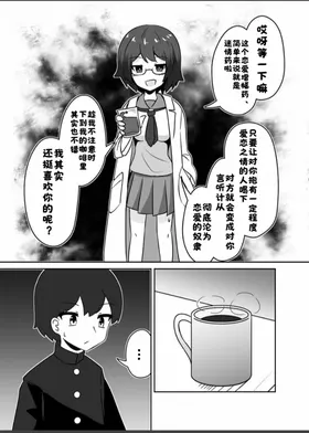 第 7 頁