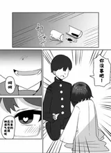 第 8 頁
