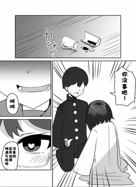 第 8 頁