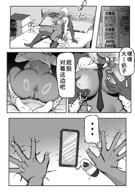 第 3 頁