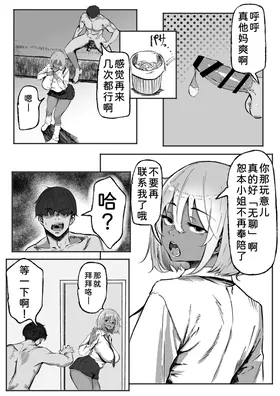 第 5 頁