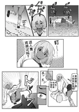 第 7 頁