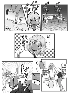 第 7 頁