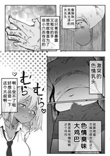 第 8 頁