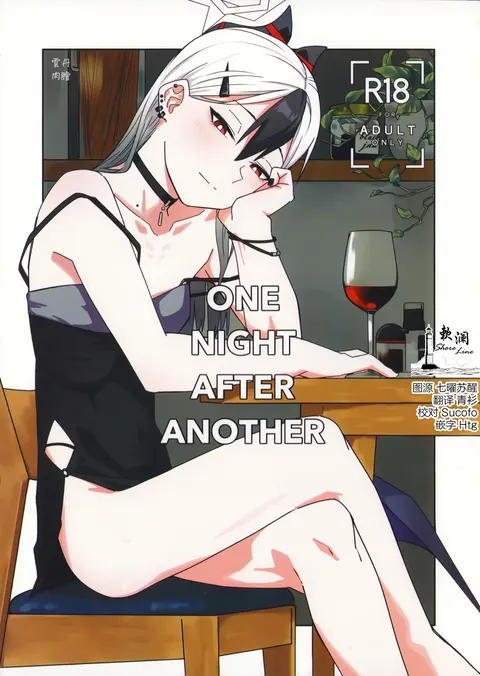 ONE NIGHT AFTER ANOTHER
