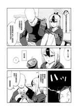 第 6 頁