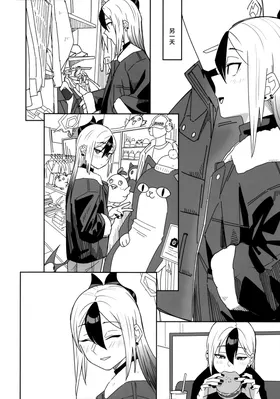 第 8 頁