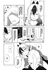 第 7 頁