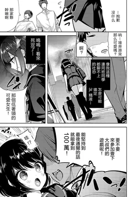 第 3 頁