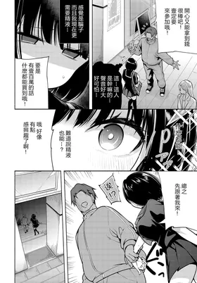 第 4 頁