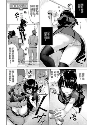 第 6 頁